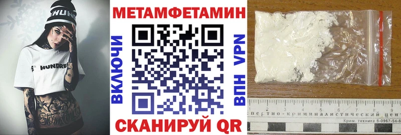 где найти   Певек  Амфетамин Premium 