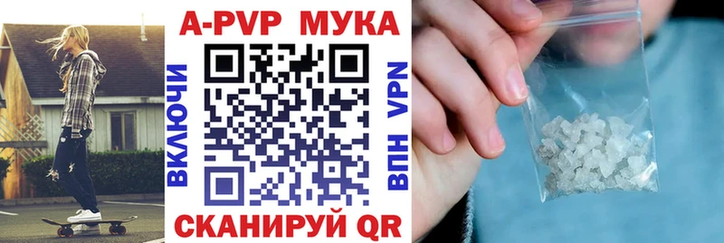 хочу   маркетплейс официальный сайт  Alpha PVP СК КРИС  Певек 
