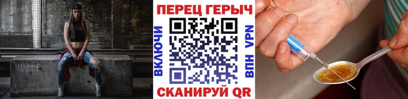 Героин Афган  Певек 