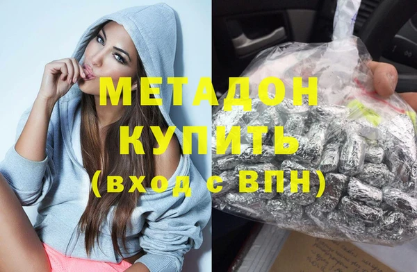 кокаин VHQ Алексин