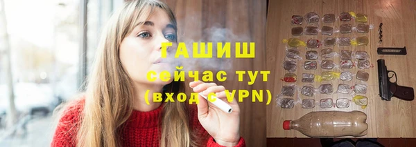 героин Богородск