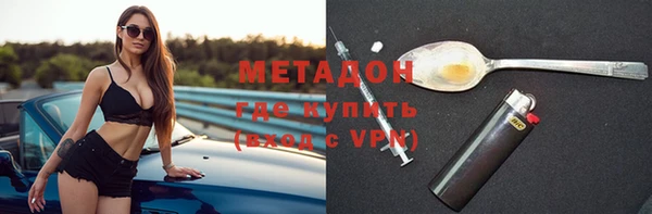 героин Богородск
