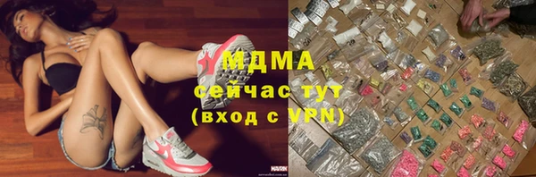 героин Богородск