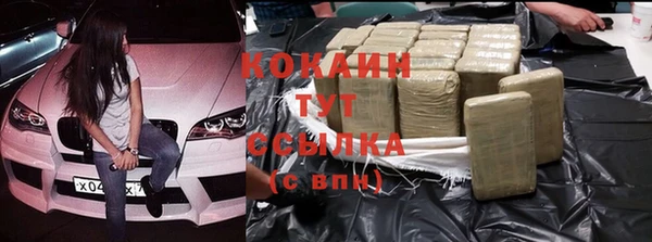 кокаин VHQ Алексин