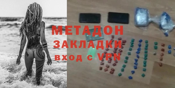 прущие грибы Богородицк