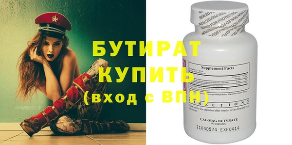 прущие грибы Богородицк