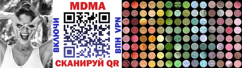 MDMA crystal  наркотики  это наркотические препараты  Певек 