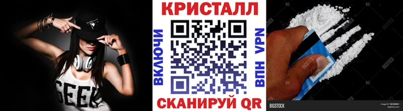 darknet телеграм  купить закладку  Певек  МЕТАМФЕТАМИН винт 