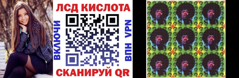 как найти   Певек  Марки NBOMe 1,5мг 
