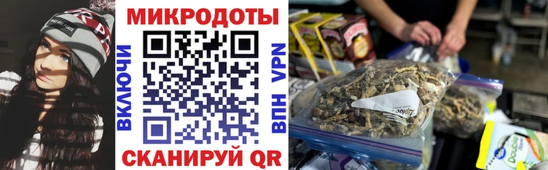 Псилоцибиновые грибы ЛСД  кракен рабочий сайт  Певек 