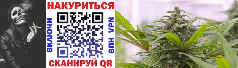 МАРИХУАНА тримм  где можно купить   Певек 